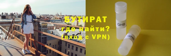 мефедрон VHQ Бугульма