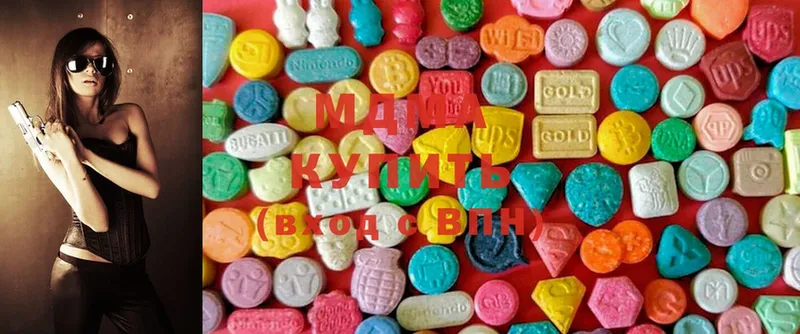 мориарти формула  Лосино-Петровский  MDMA молли 